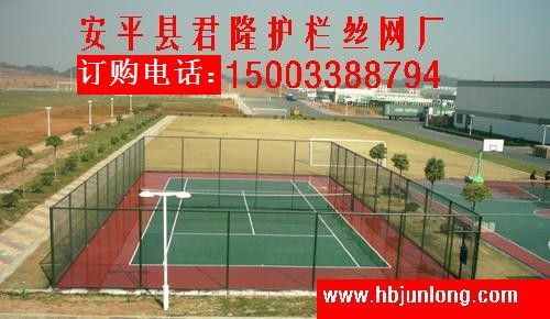 供应篮球场围网